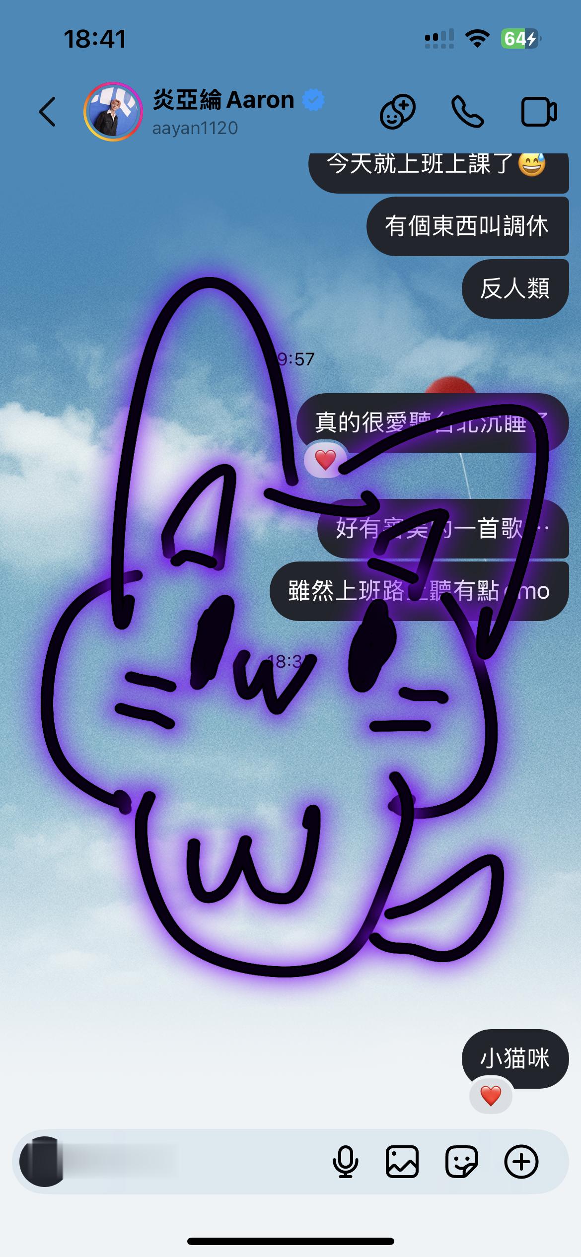 小猫咪🐱 ​​​