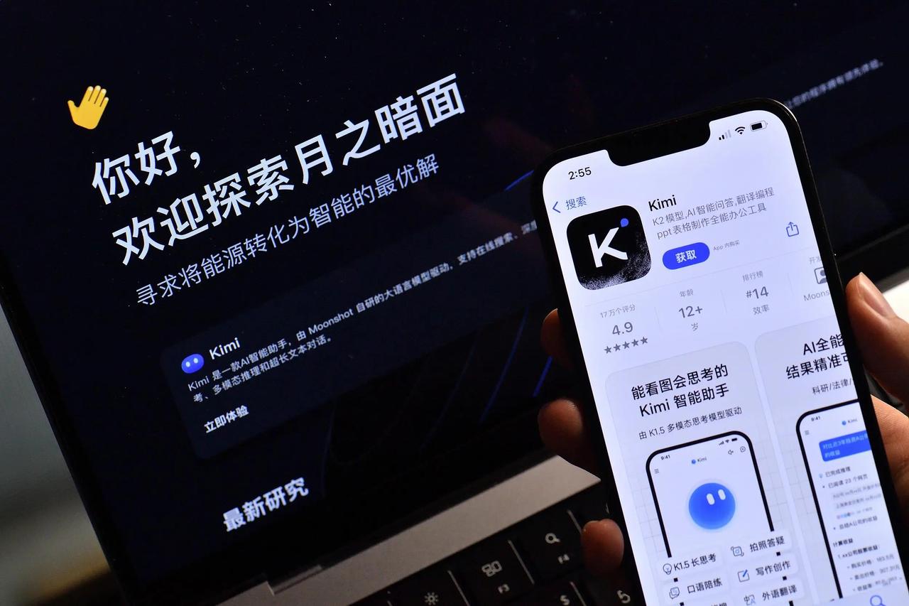 月之暗面Kimi宣布，今日正式启动 Kimi 企业合作伙伴计划，与各行各业的 I
