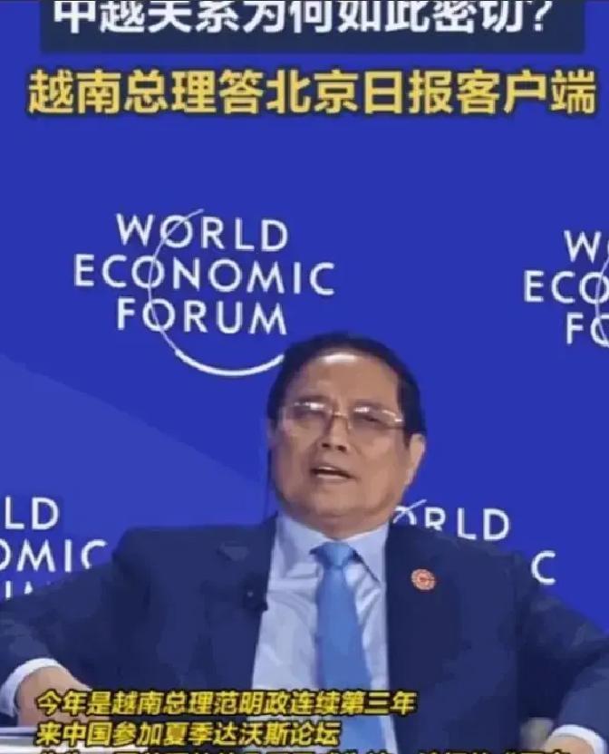 大约在2010年前后的夏季达沃斯论坛，有越南总理公开提到，希望中国在基础设施等领