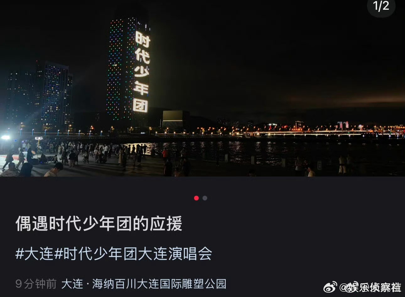 时代少年团逆应援啊啊啊啊啊啊啊啊啊啊，这样的逆应援谁懂啊家人们，好想去现场啊～ 