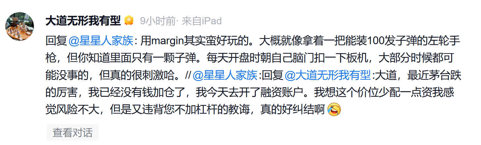 用margin其实蛮好玩的。大概就像拿着一把能装100发子弹的左轮手枪，但你知道