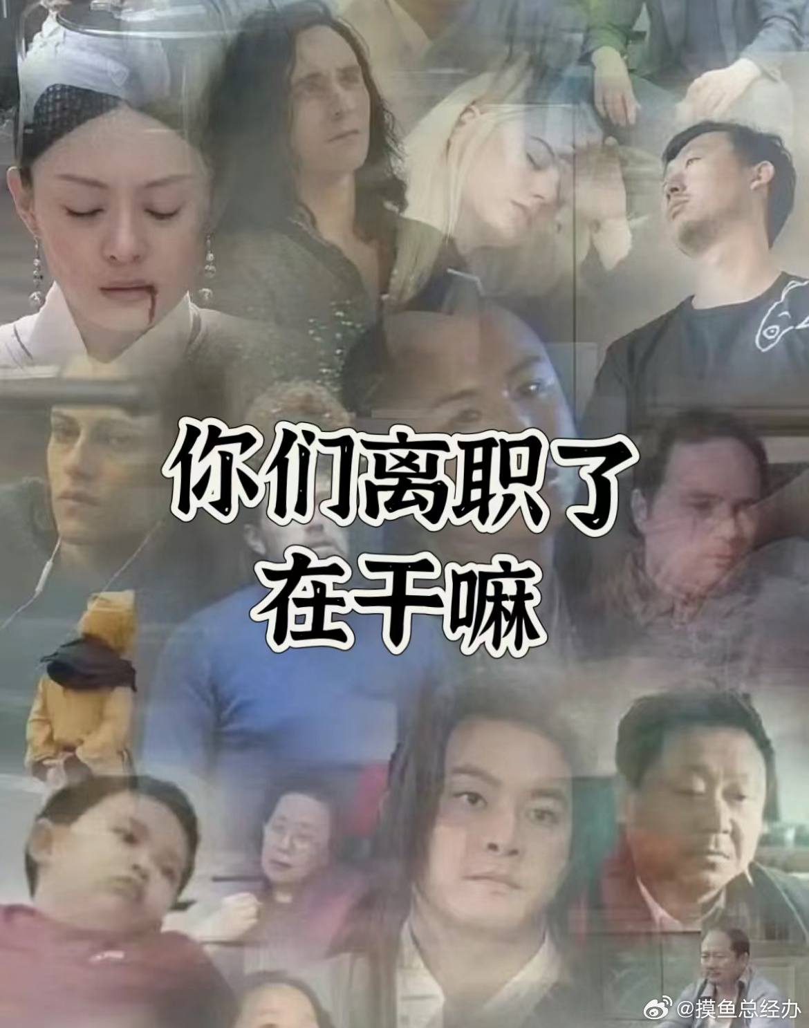 备用贴： ​​​