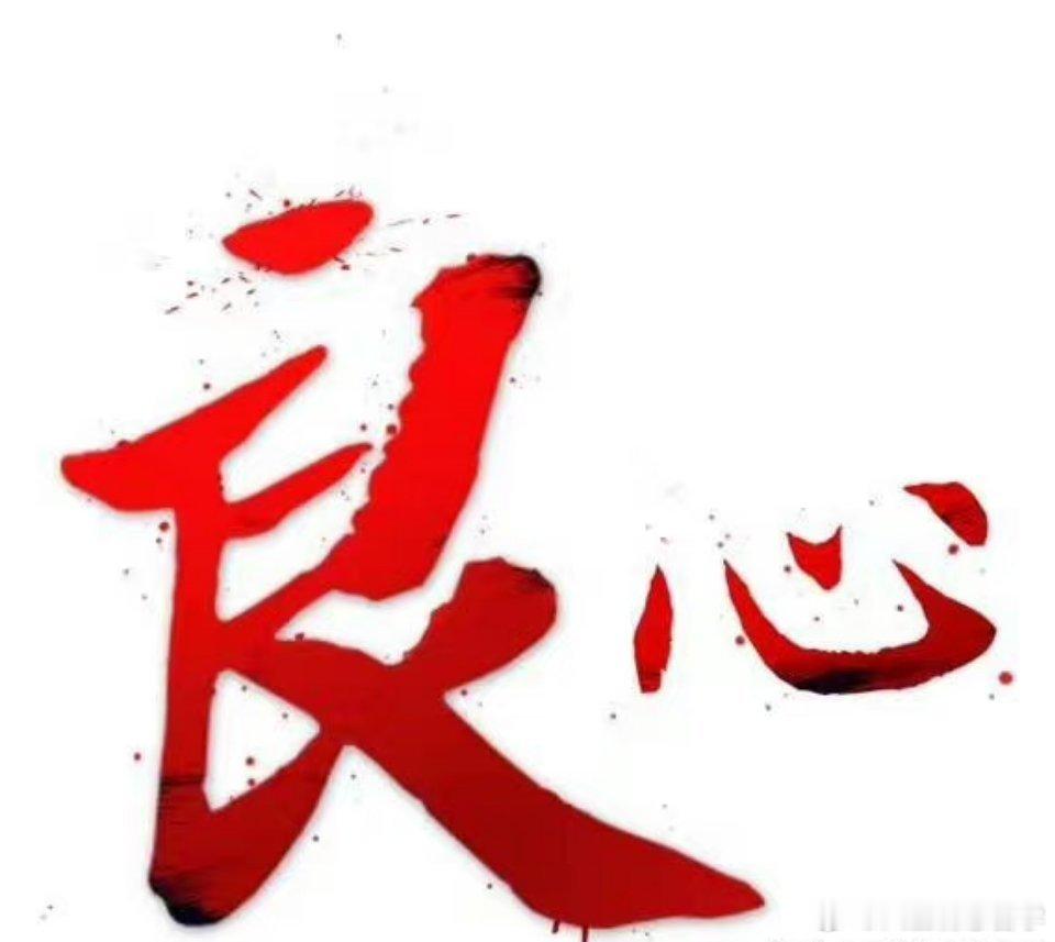 凡是在你最无助的时候，把你丢下的人，不管他们是亲戚，朋友，还是恋人，都没必要再继