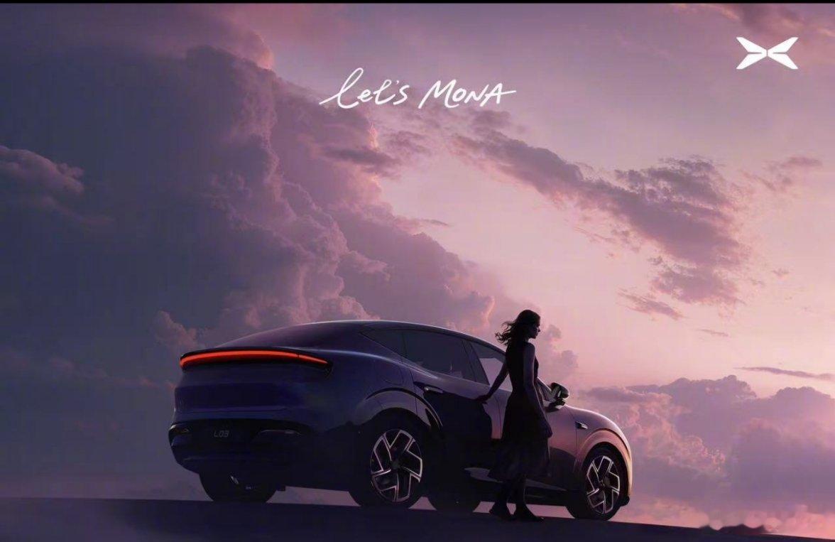 MONA系列的首款SUV正式定名了：      小鹏MONA L03。何小鹏说：