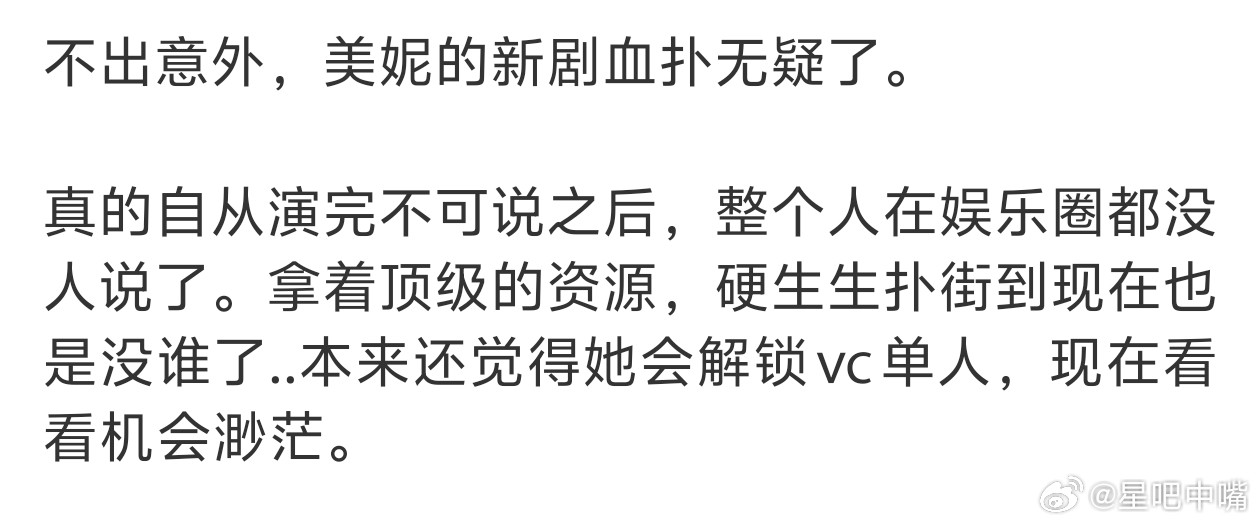 隐身的名字早就说了啊，这部就是默默播完那种