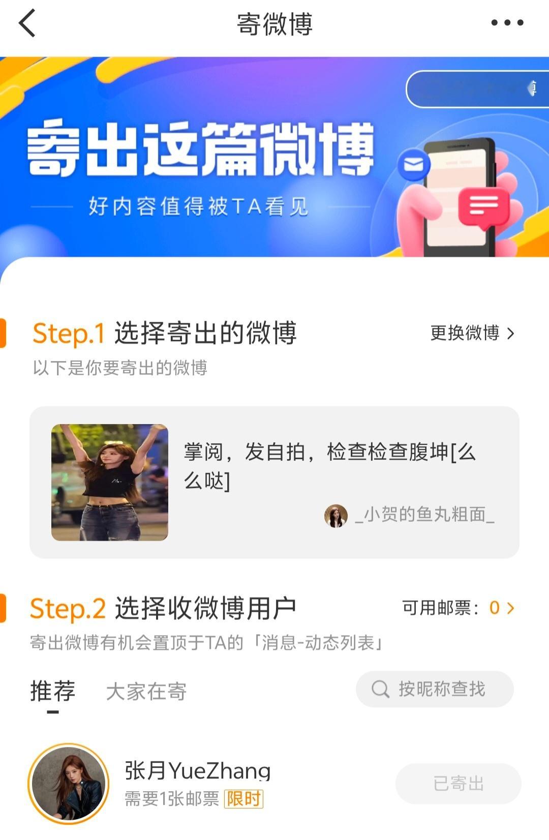 掌阅，发自拍，检查检查腹坤 不管有没有用，寄了再说
