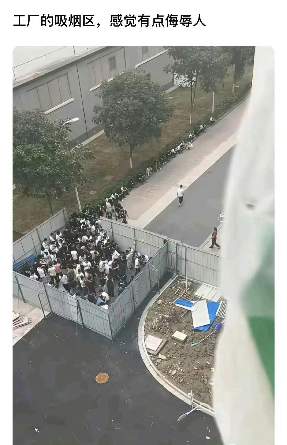 头一次见这样的吸烟区 