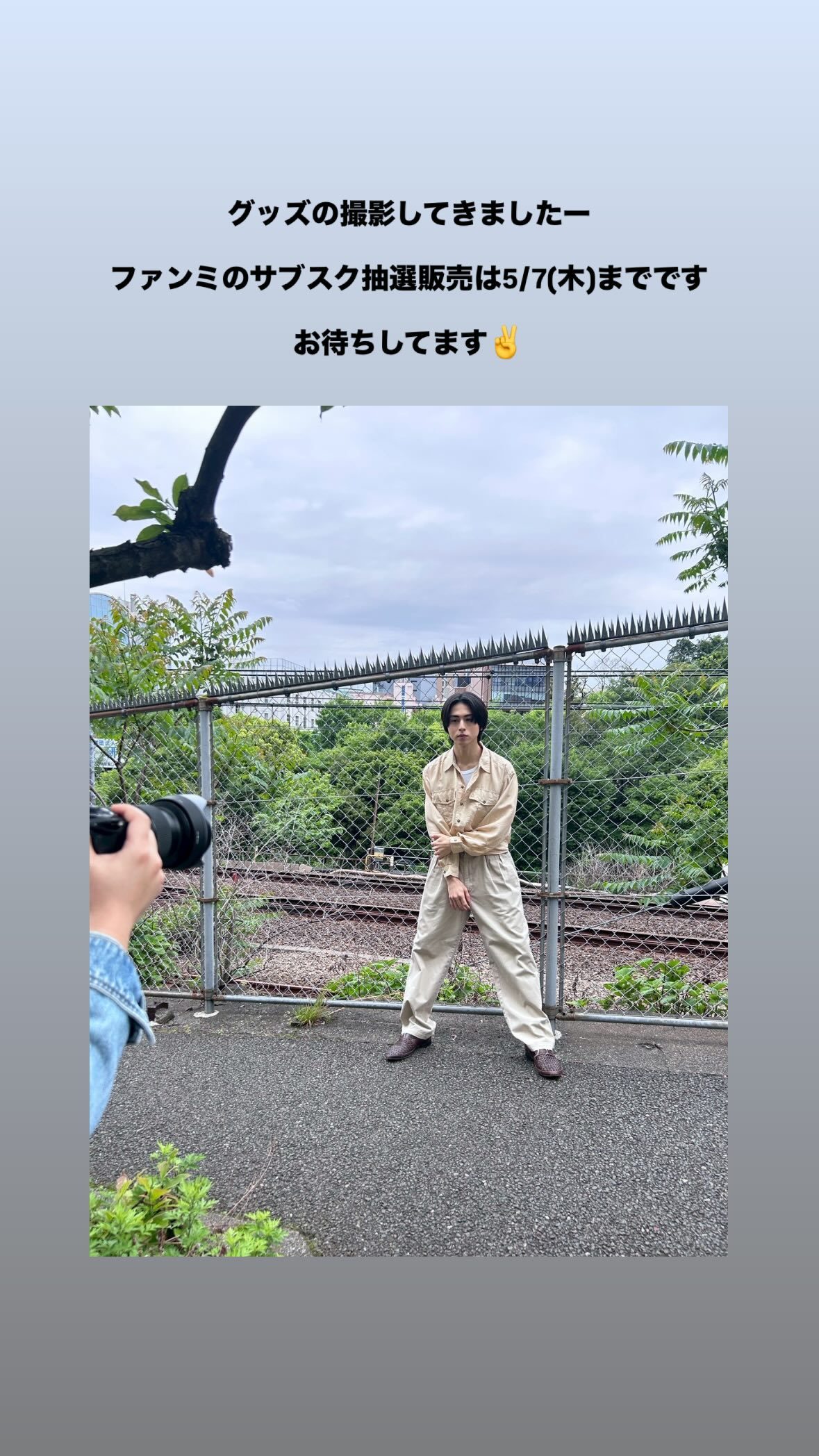 酒井大成（ins 快拍 