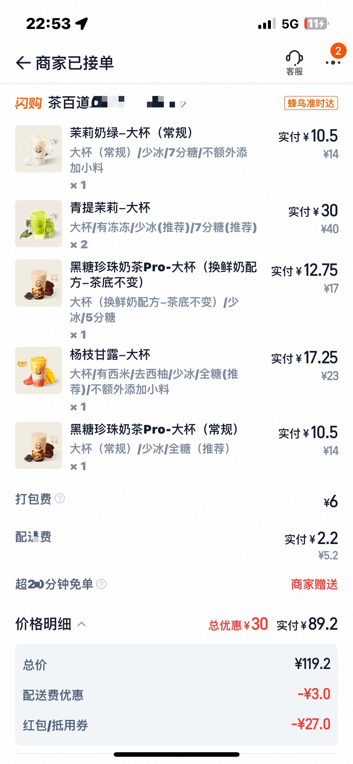 军训完就喝喝喝[么么哒] ​​​