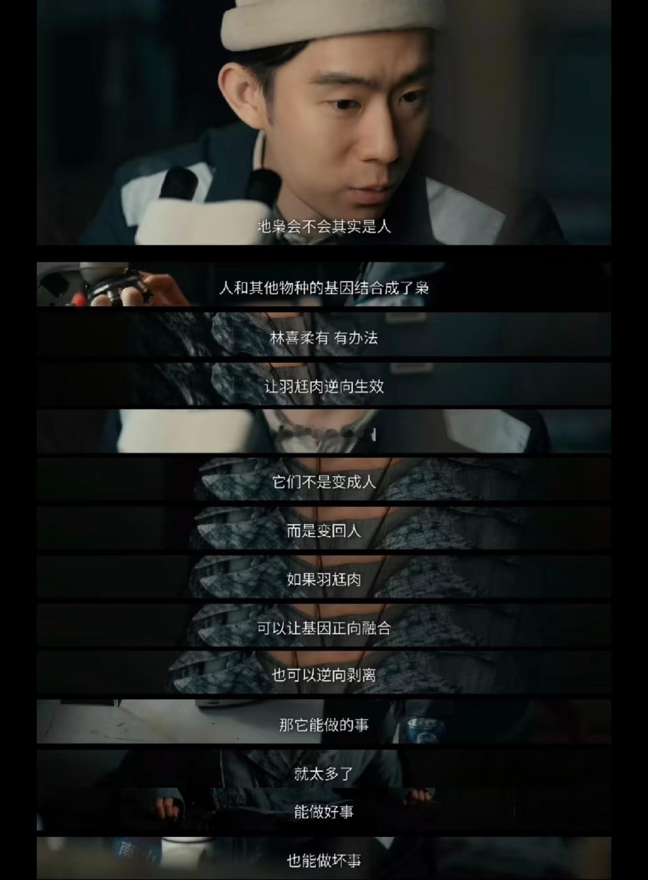 枭起青壤白瞳鬼 放假把《枭起青壤》追平更新！这部真的是细糠剧，虽然有的原著设定做