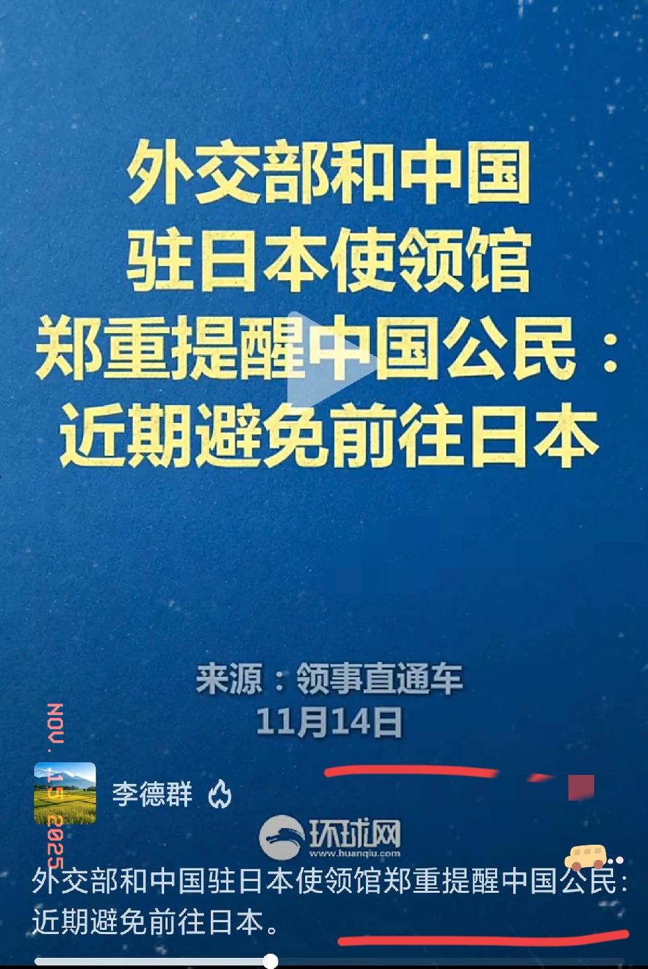 这有一根打日本的棒子
打疼日本很简单，宣告倒查所有流向日本的资金。
1、限期售出