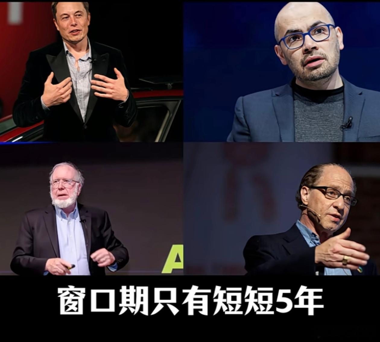 互联网技术 这张图片汇聚了当今科技界、产业界和学术界对人工智能（AI）最具洞察力
