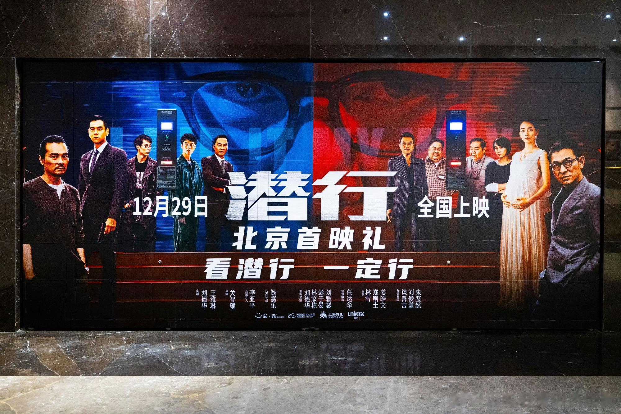 #刘德华演反派 悲剧感#刘德华的演技那肯定是不用多说的，而潜行这部作品也让我特别
