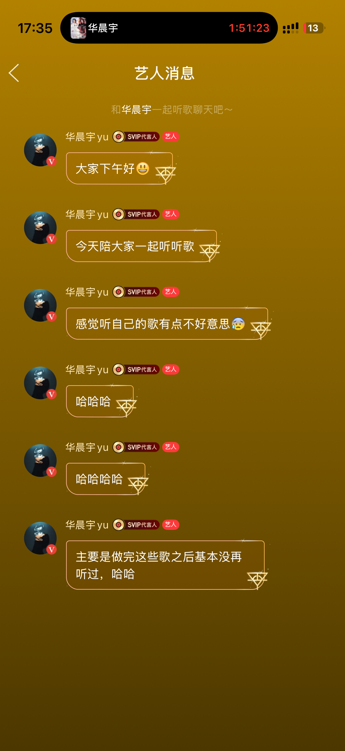 华晨宇[超话]  真英雄从不回头看爆炸 ​​​