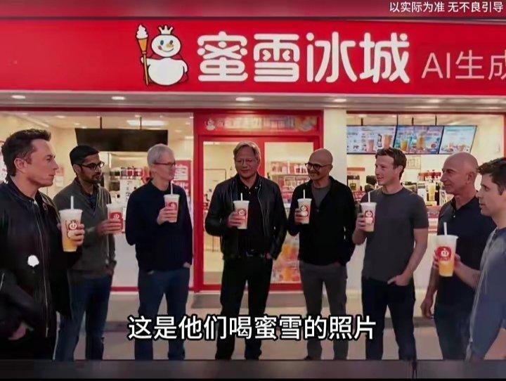 这个时代有AI，蹭热点做营销出圈容易多了。反正只要能传播话题度就可以。让顶级大佬