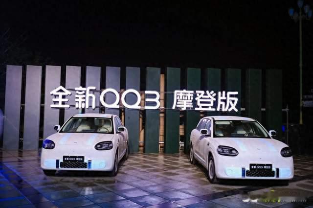 后驱小车有点意思，奇瑞全新QQ3摩登版进入好开的电车推荐