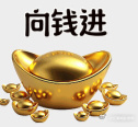 实盘均已同步进场，恭喜大家拿下收益！也恭喜宋先生账户浮盈48000+美金！行情不