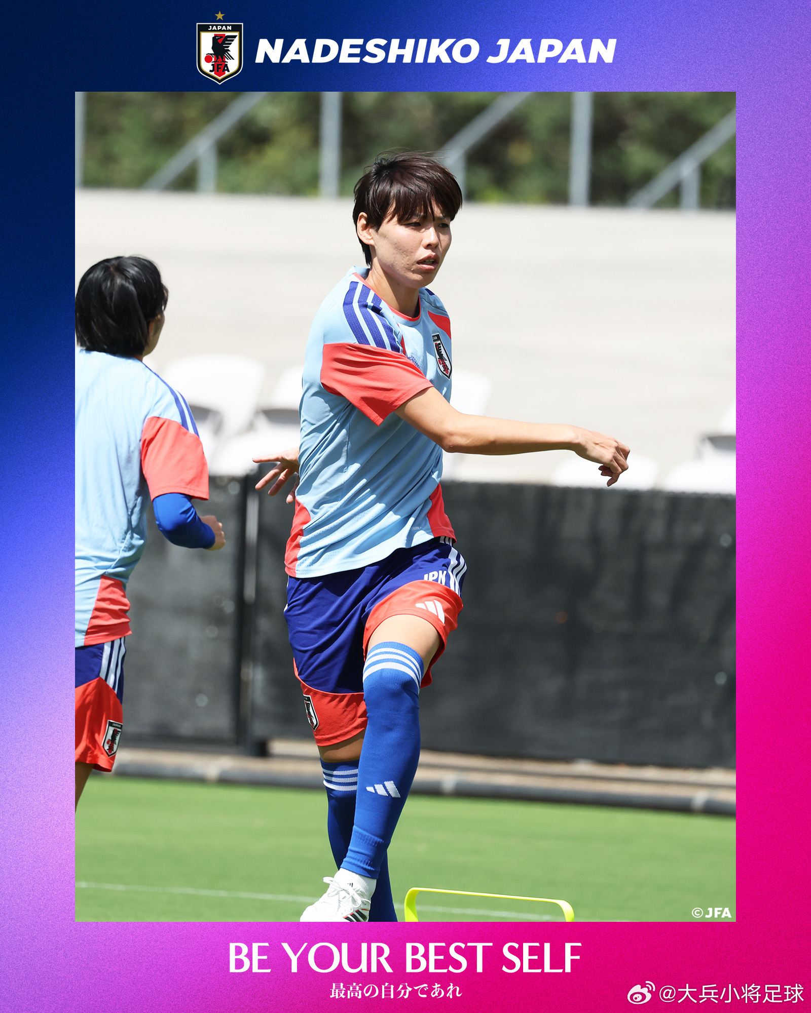 nadeshiko japan日本女子代表 2026年澳大利亚亚足联AFC女足亚