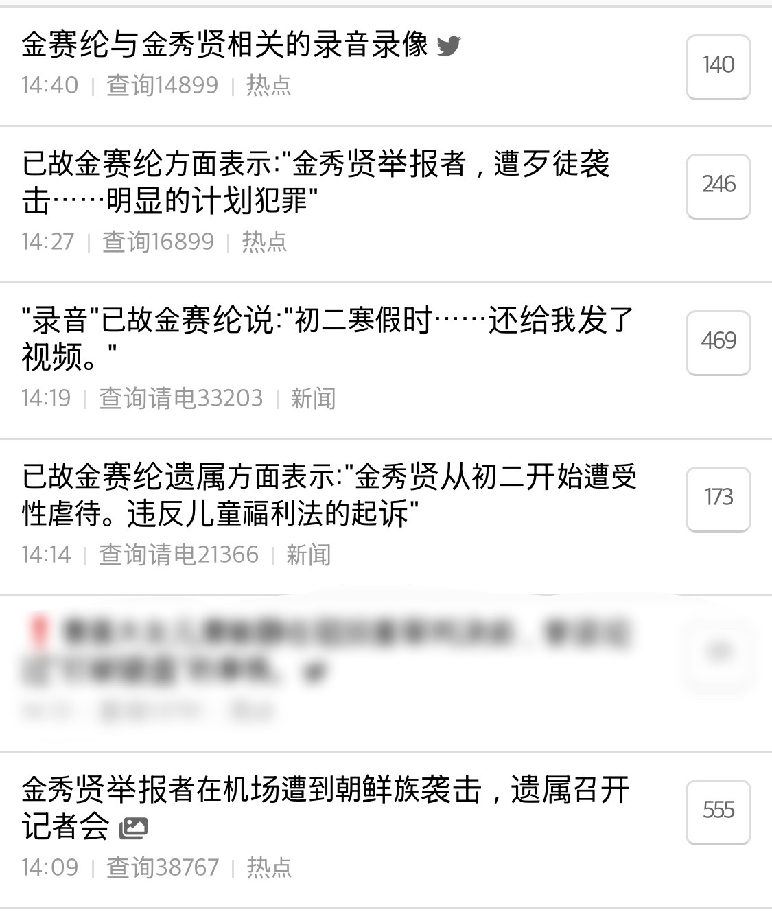 真的很冲击………… ​​​