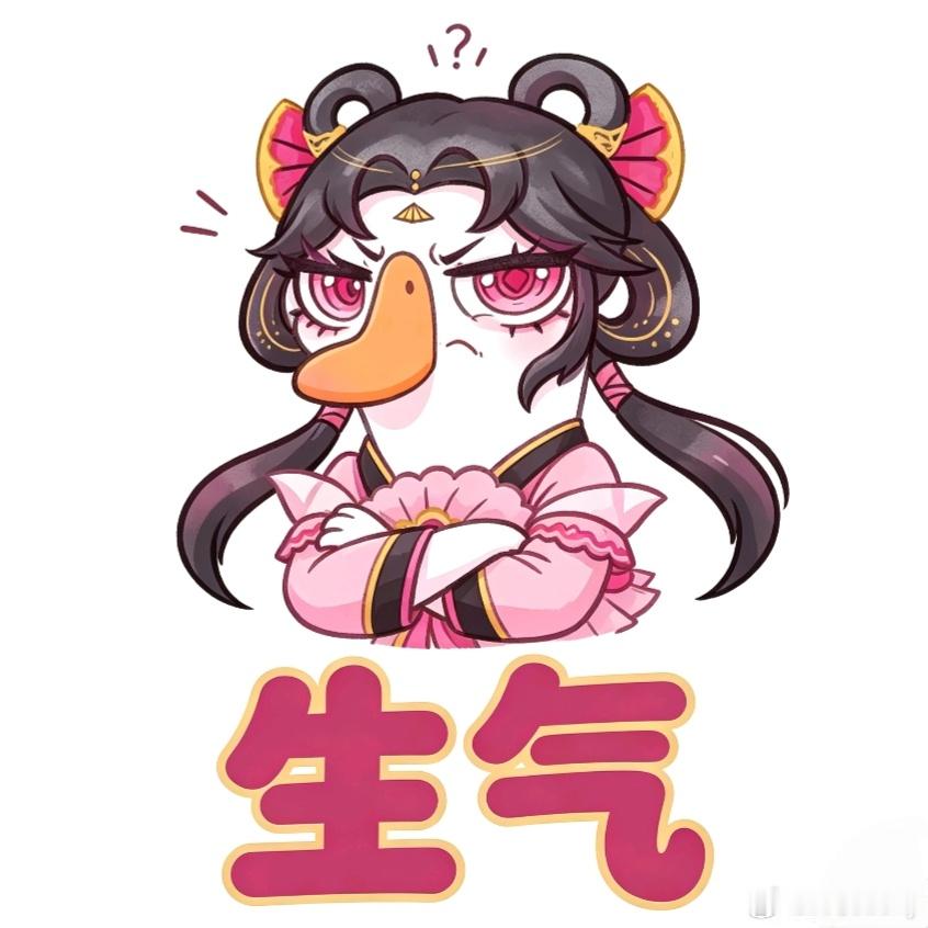 鹅鸭江湖在鹅鸭杀选好门派了鹅鸭江湖二创 换上门派造型的鹅🪿今天也是开始“沙”鸭
