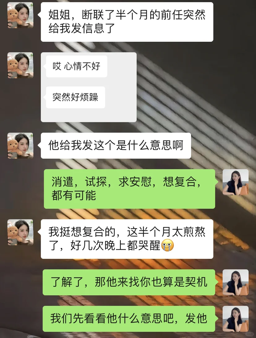 会说话的女生真的很有魅力