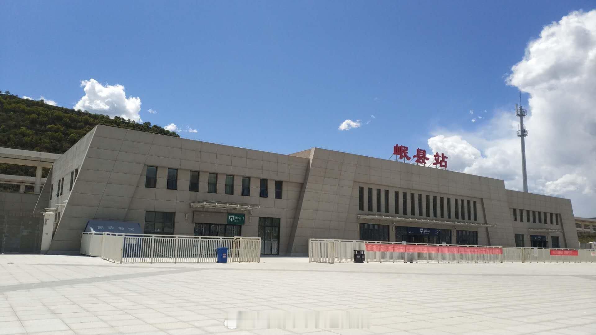铁路一日一站【岷县站】位于甘肃省定西市岷县秦许乡中堡村，建于2014年，车站距岷