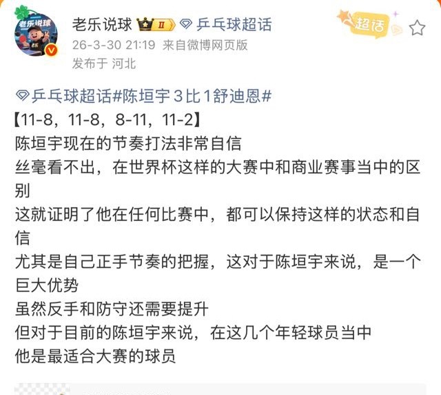 脑糯祖籍是江苏的？ 