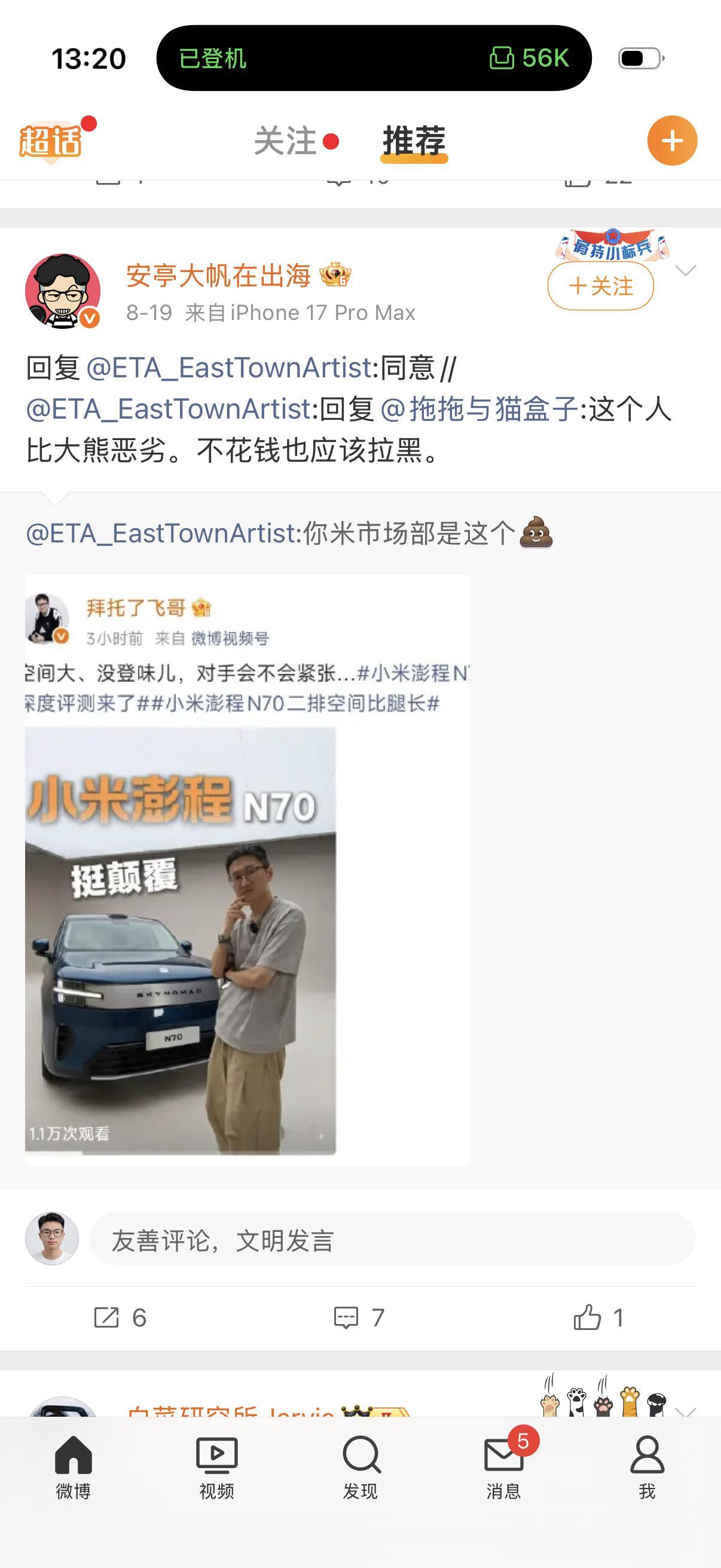 拜托了飞哥为啥口碑成这样了？ 