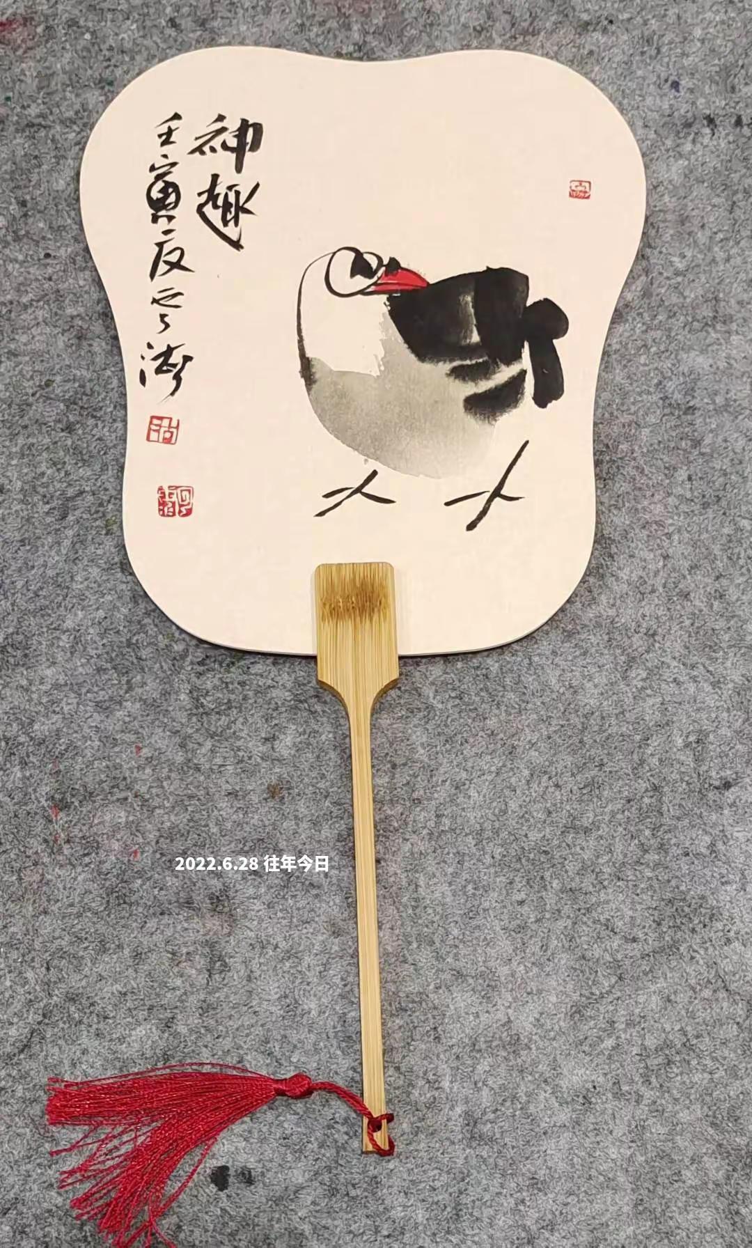徐州胡云海写扇旧作