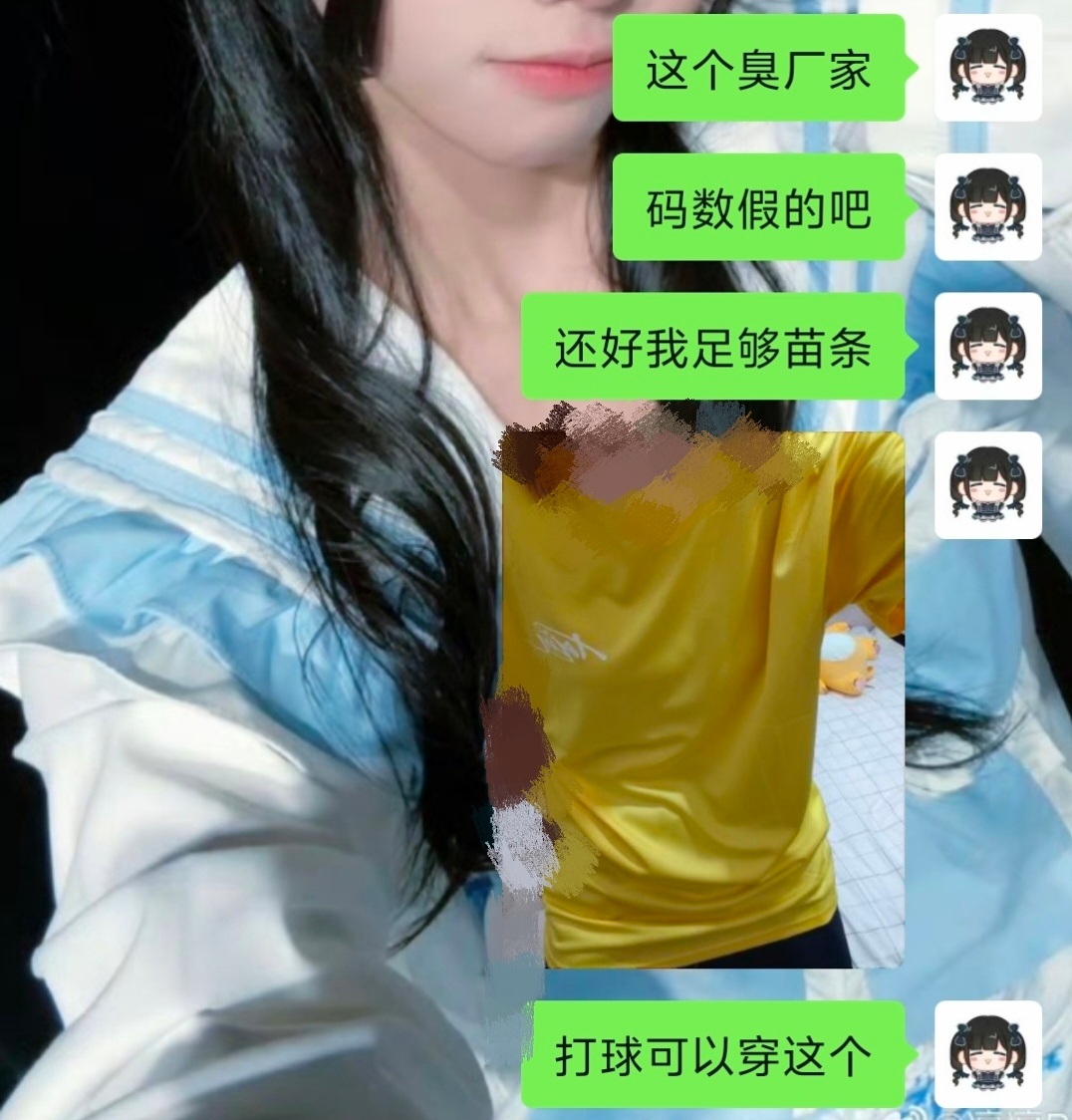 小雨说给我弄了个1.0版本大字t足够速干 