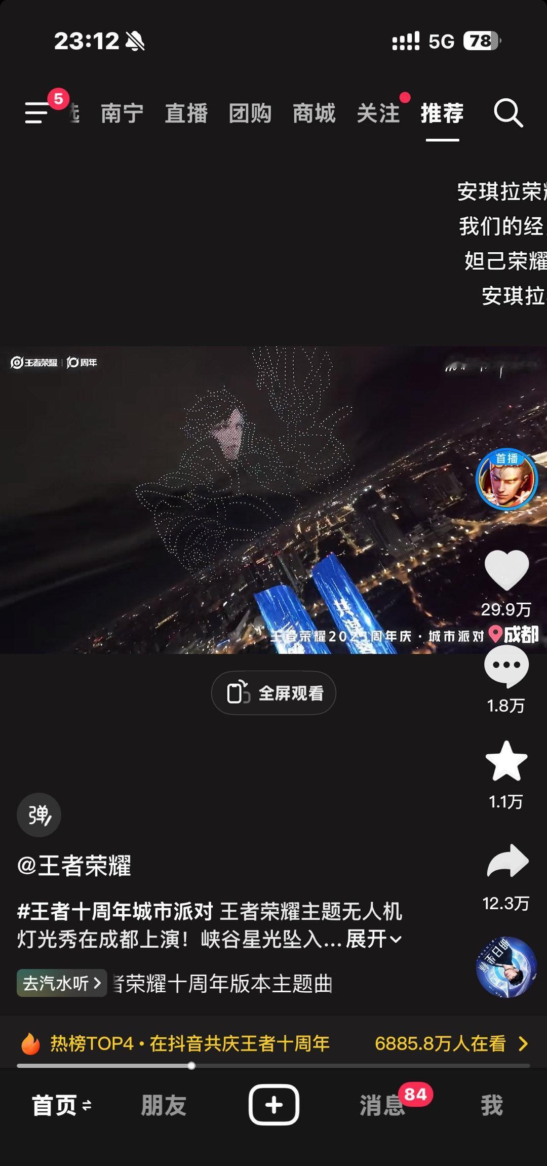 这个笑得我肚肚打雷了
