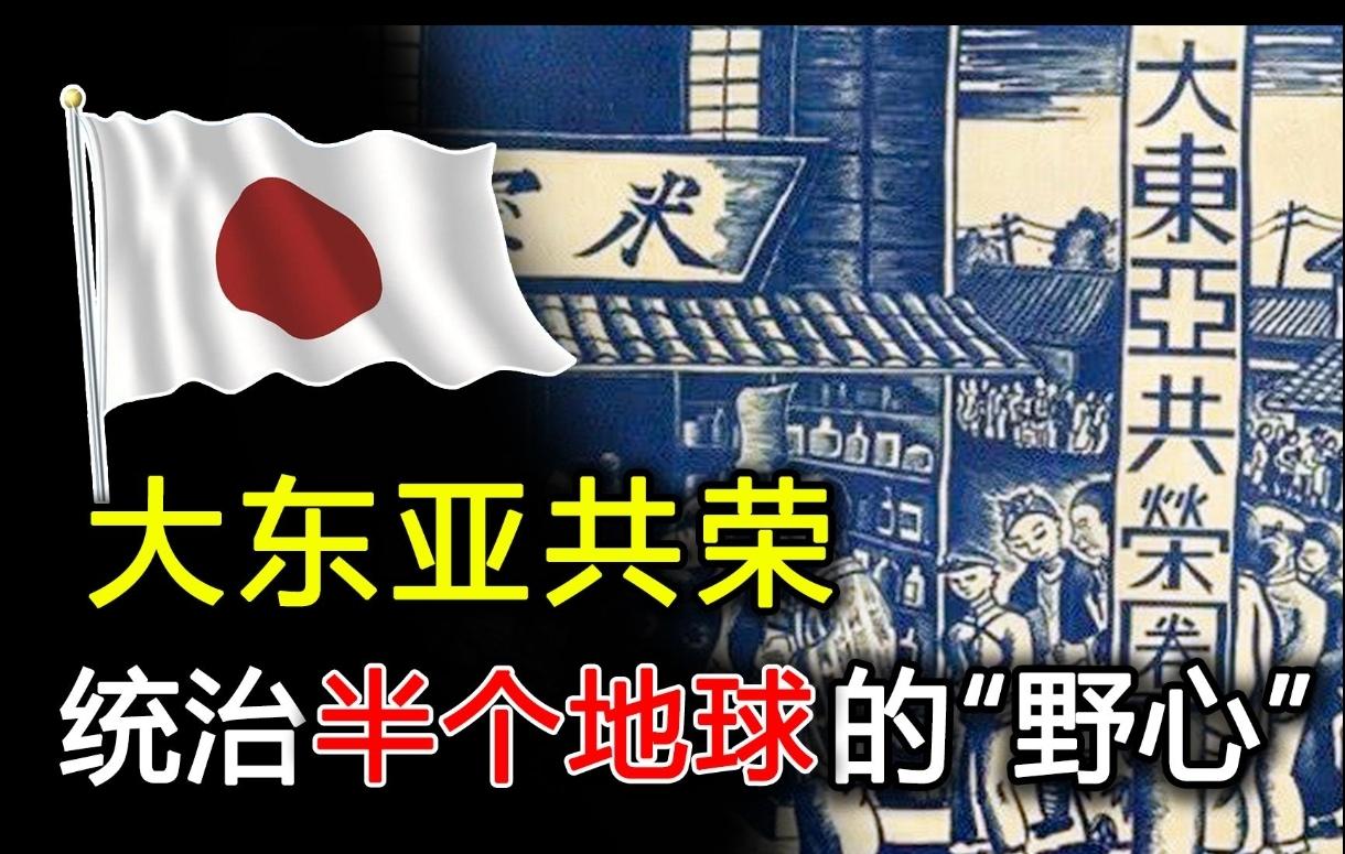 “大东亚共荣”再现美国。
    美国国务卿鲁比奥表示，特朗普政府准备动用武力，