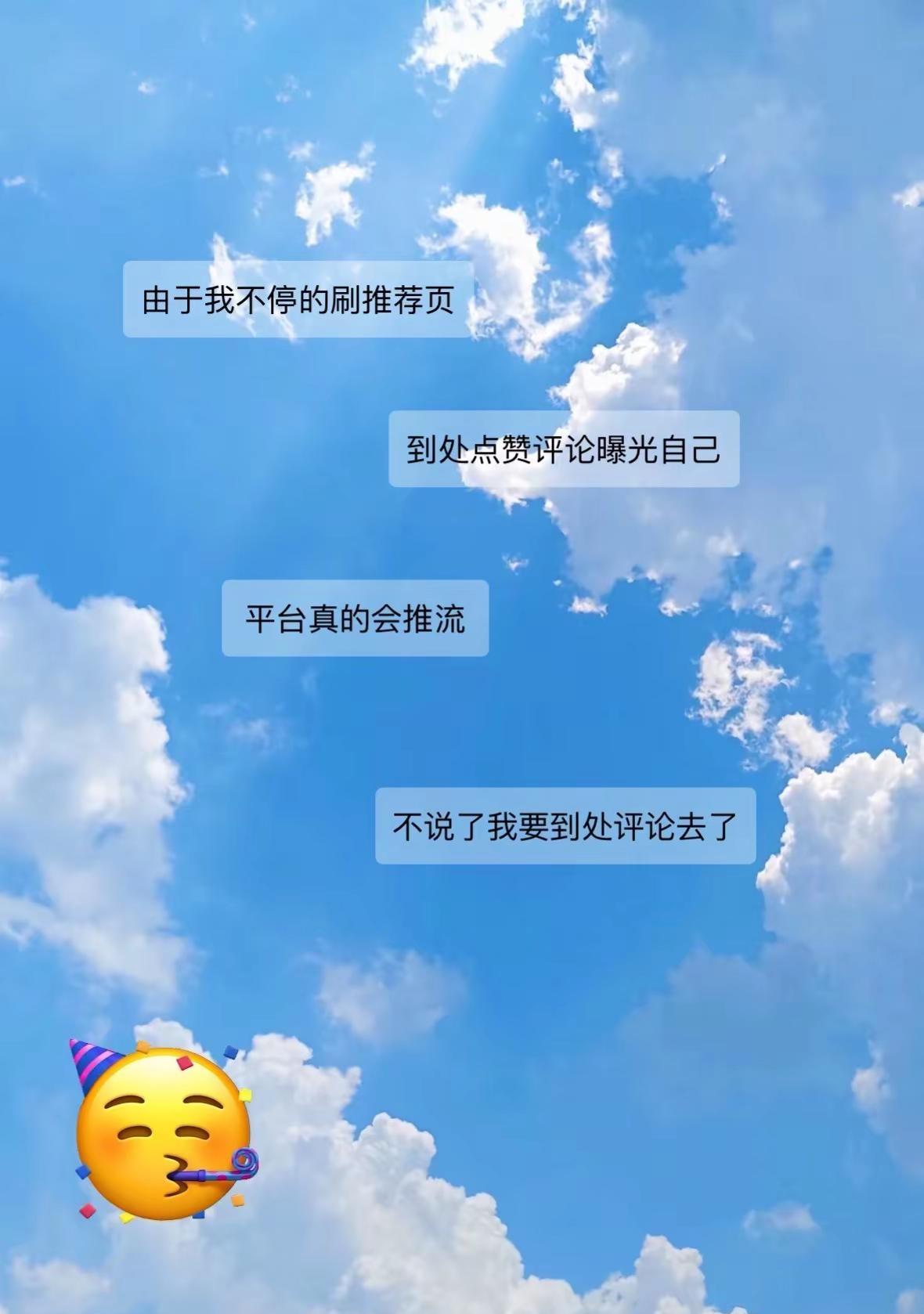 自带流量的音乐必须安排上，配上什么图都行，配上这个音乐，普通照片瞬间有了灵魂。治