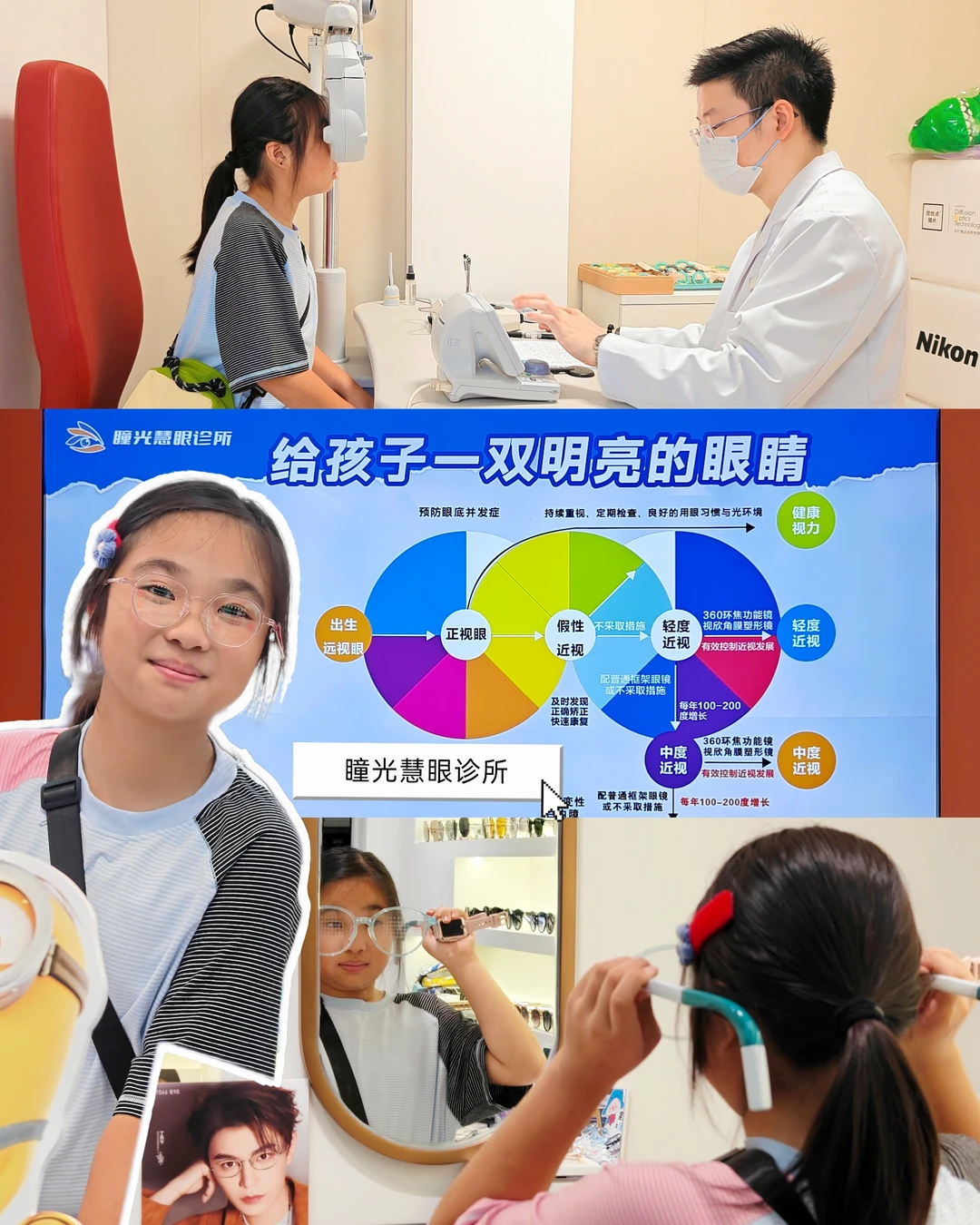 广州宝妈带娃配镜不踩雷！认准这家店