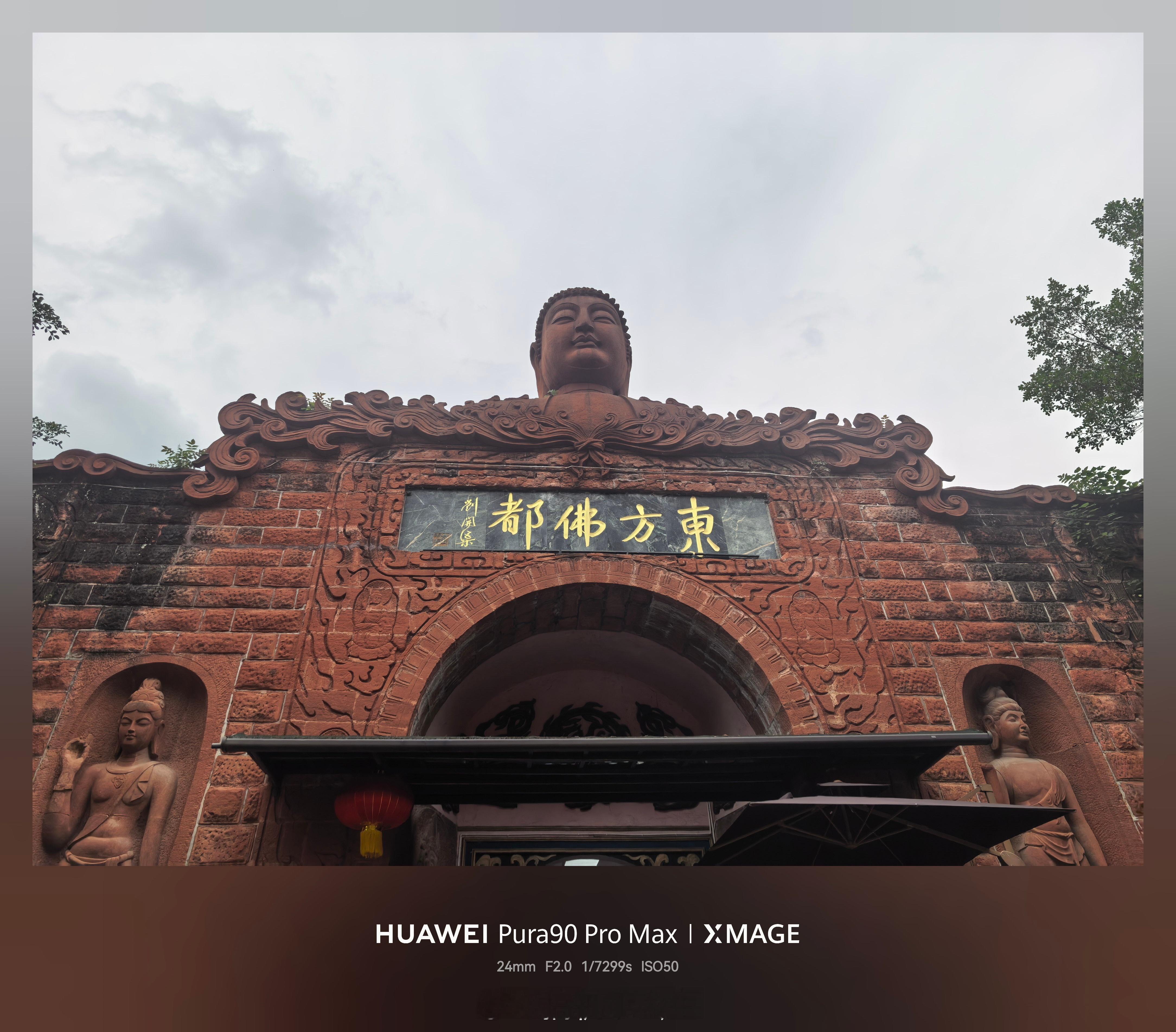 📍乐山大佛📿佛是一座山 山是一座佛 乐山·乐山大佛风景区