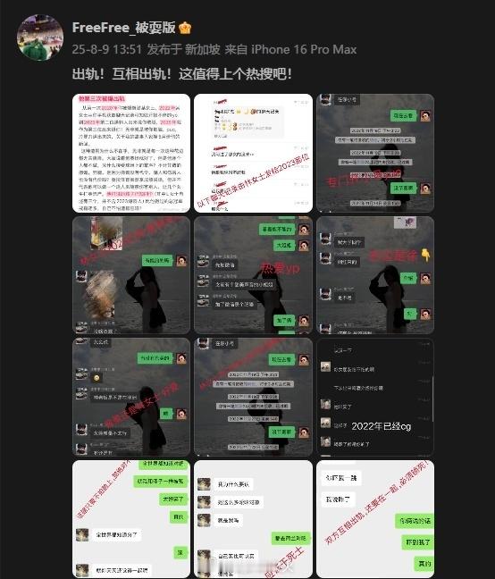 曝徐杰多次致人打胎第3位女网友爆料徐杰yp多次致人打胎 [流汗][流汗][汗]“