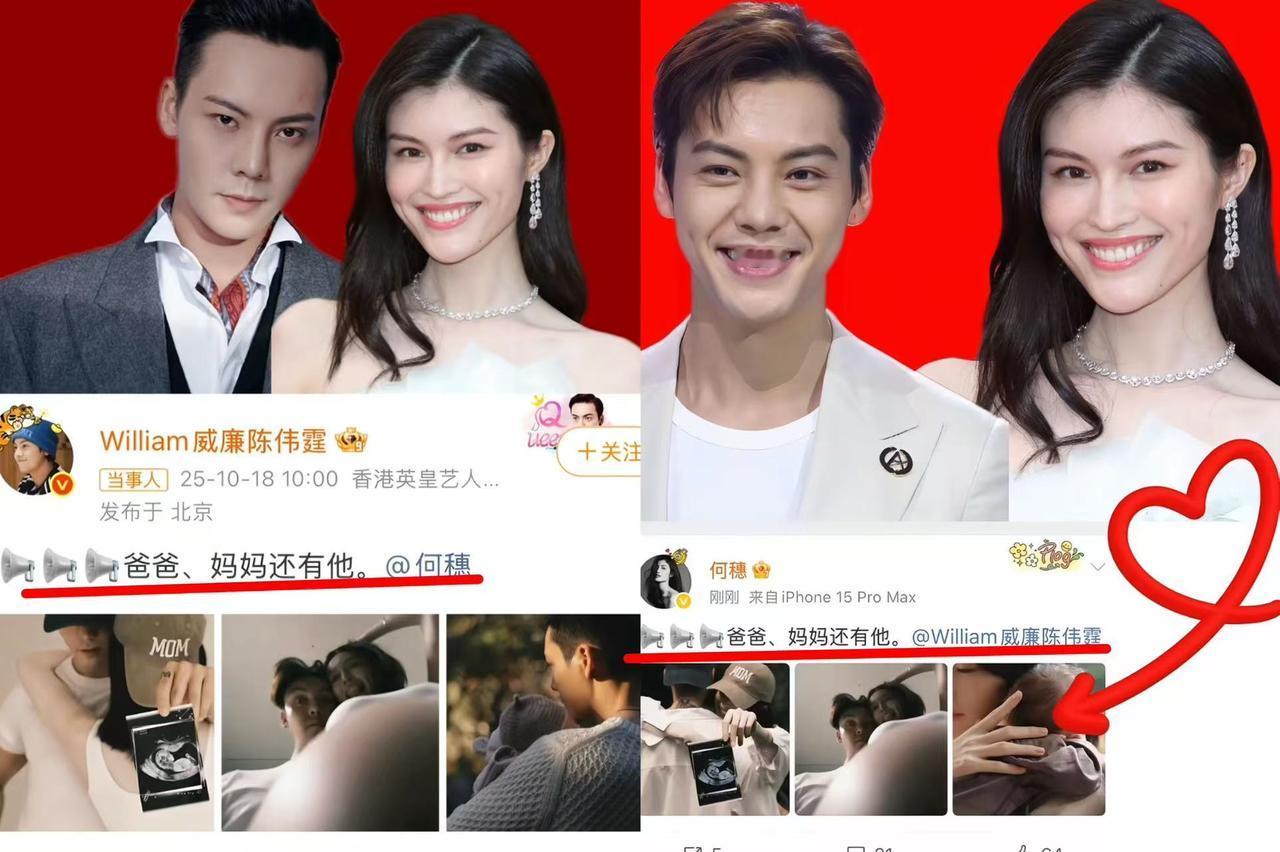 今天娱乐圈最大的瓜出现了！

不是克拉拉离婚了，也不是
小S戴思念大S的项链，而