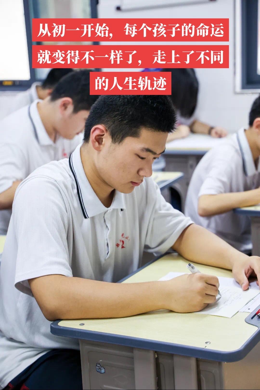 ✅初中学霸的轨迹： 初一上半学期成绩就很优秀成为学霸，并且一霸到底。初...