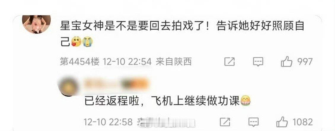虞书欣重回双轨剧组拍戏 这这这，真的是尴尬了吧！！！粉丝之前一直为虞书欣打抱不平