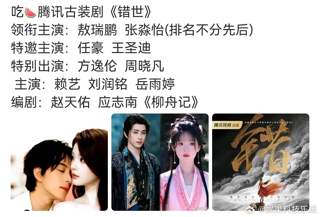 现在是随便分配了？张淼怡和敖瑞鹏能说的上话？ 