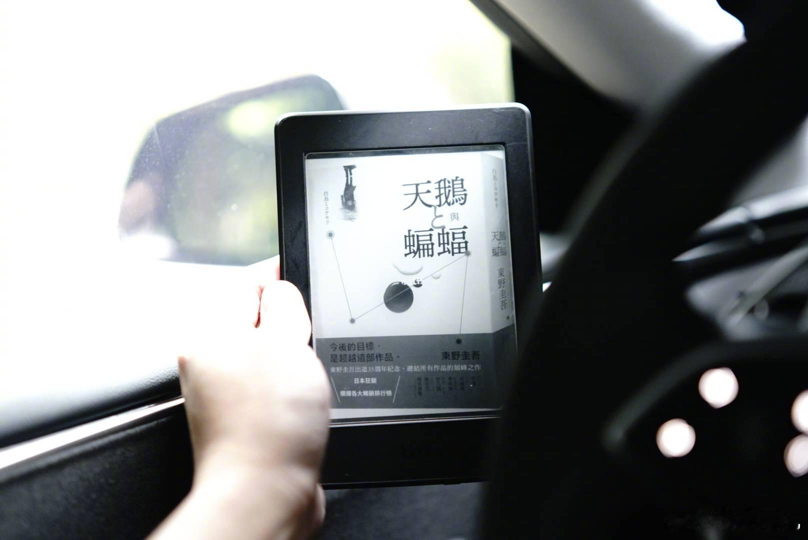 怀旧小抽屉 这部 Kindle 于 2017 年购于甩甩尾巴，经历了 HTC 时
