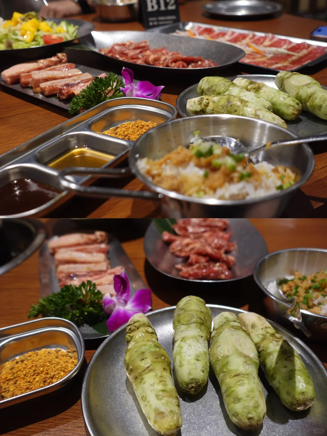 第一次吃烤肉配山葵！🥓