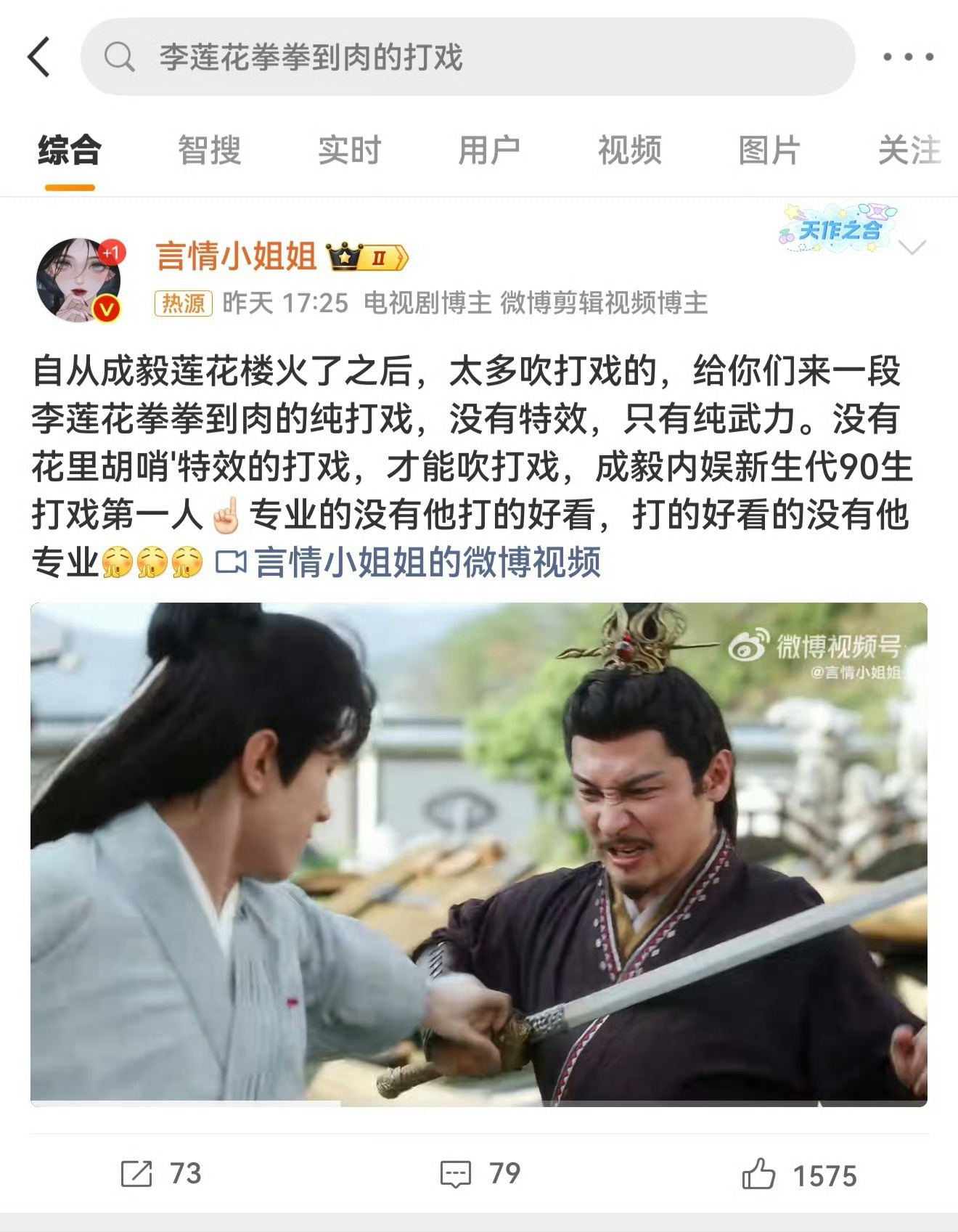 一两百的zzp也可以热源那我们之前一两千zzp出的算什么。我还出了一个高位黑狐版