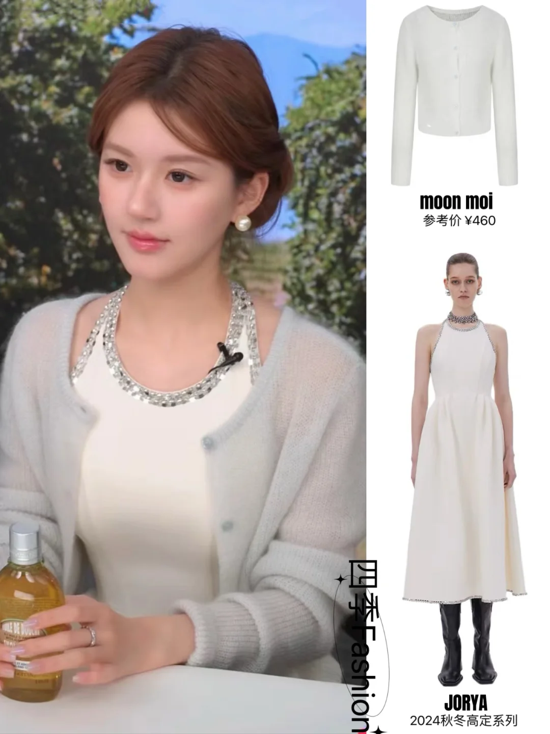 赵露思今晚李佳琦直播间😍好温柔好美！！