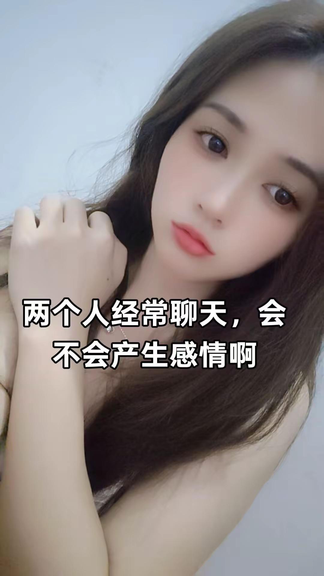 你怎么看