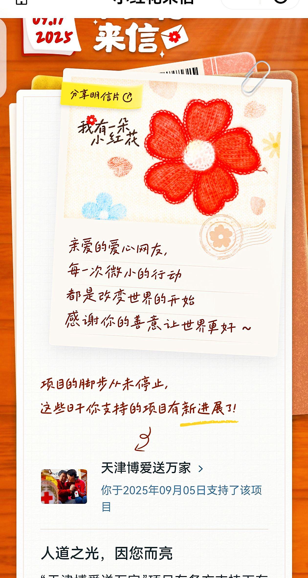 祝福祖国繁荣昌盛，打开美好生活 🌺🌹👍🙏