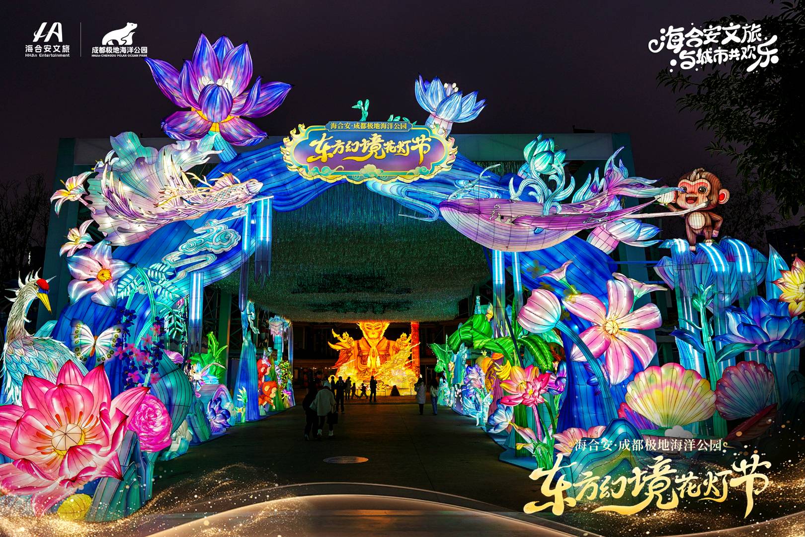 成都多场特色灯会率先登场！期待值拉满了！