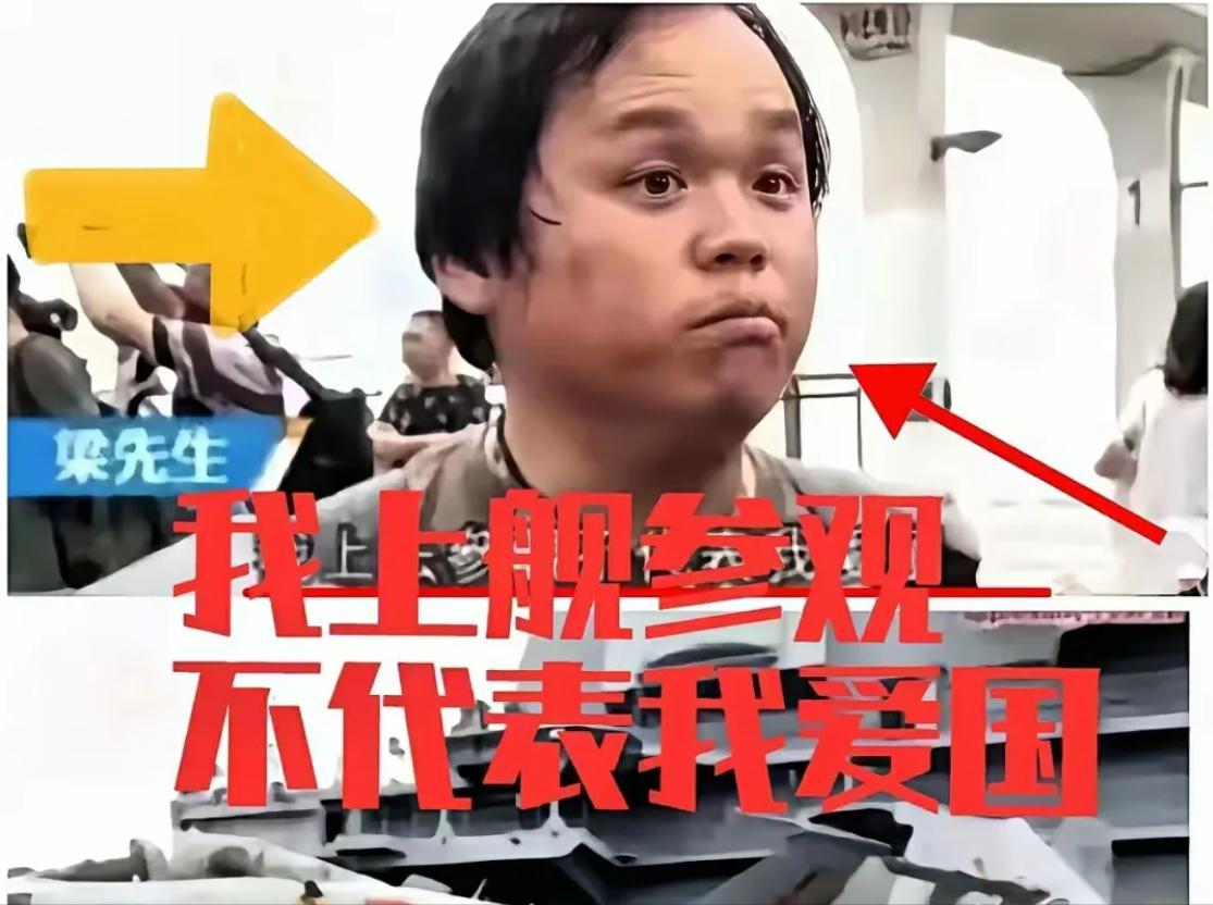 “参观不代表爱国，只是把它当成一件军事设备来看。”山东舰航母编队到达香港之后，大
