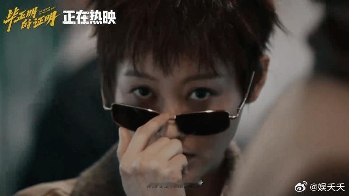 王安宇张天爱新片师徒线好虐 国庆档最高分《毕正明的证明》果然没让人失望！王安宇卧