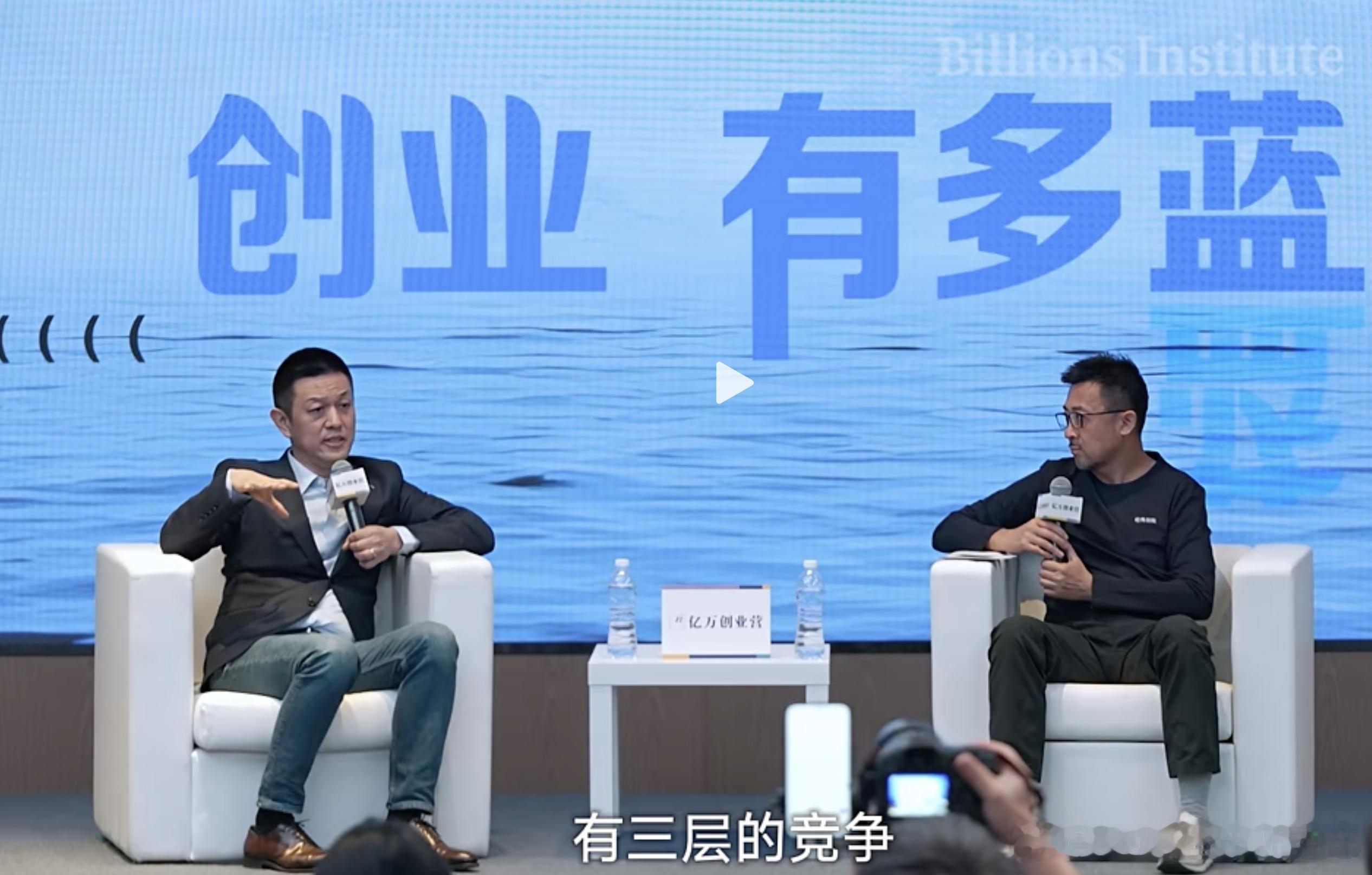 李斌讲了汽车行业的三层竞争，非常有深度1、技术路线，这个周期长达10年，需要调整